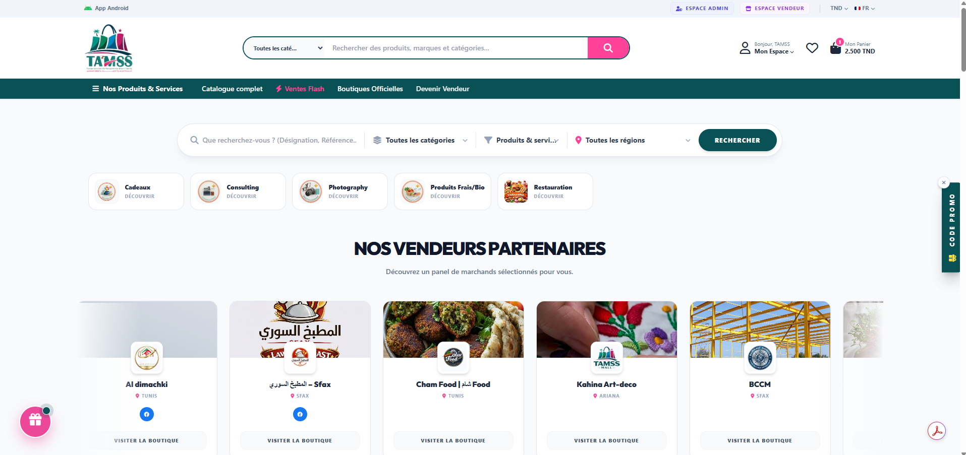 Marketplace Tamssmall